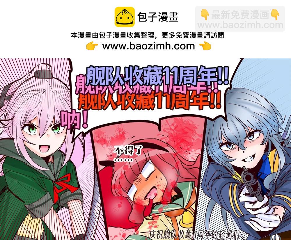 第326话1