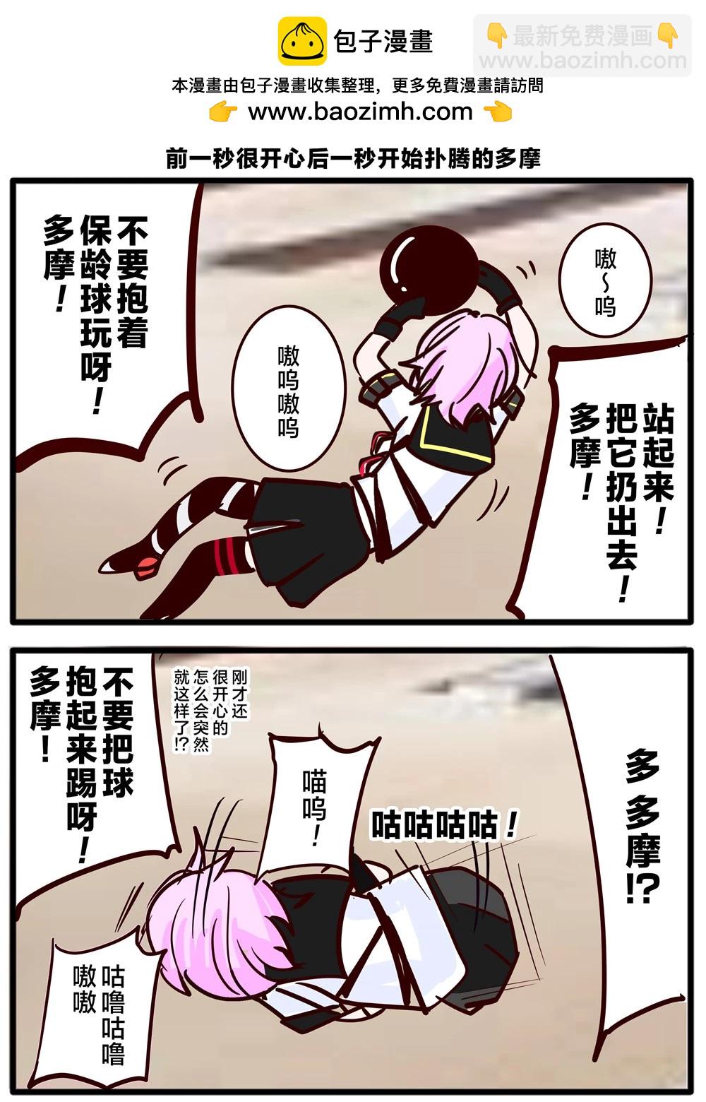 第328话1