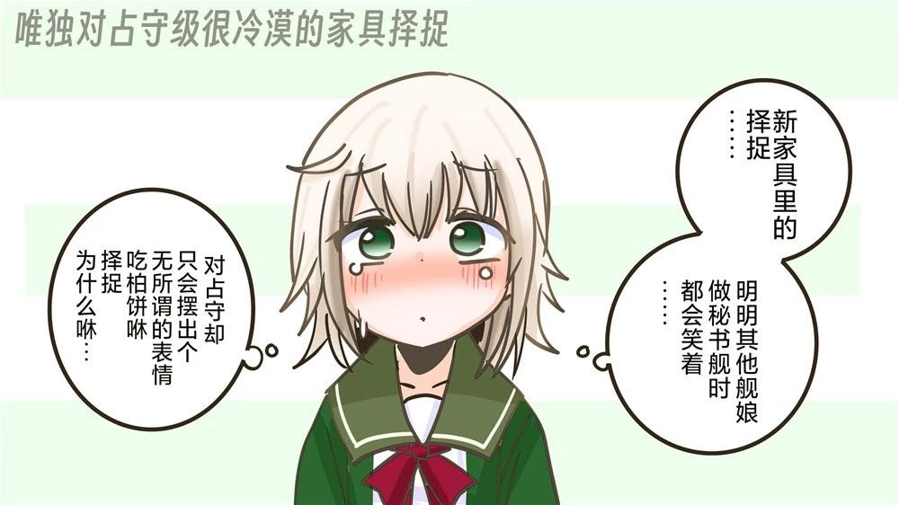第328话2