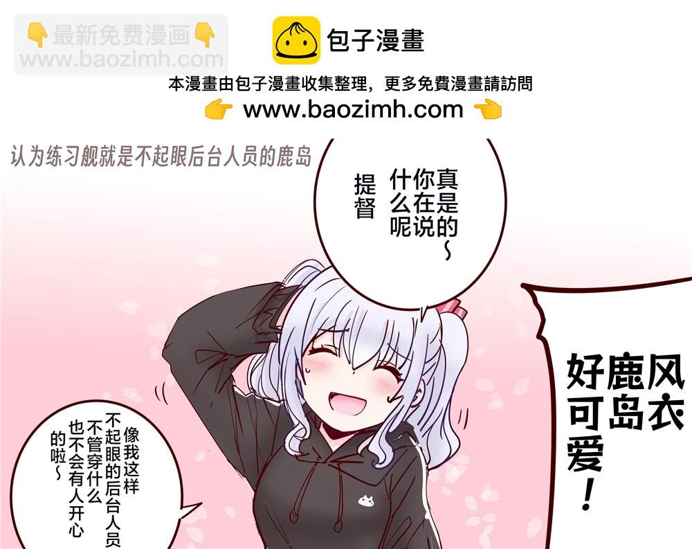 第328话3
