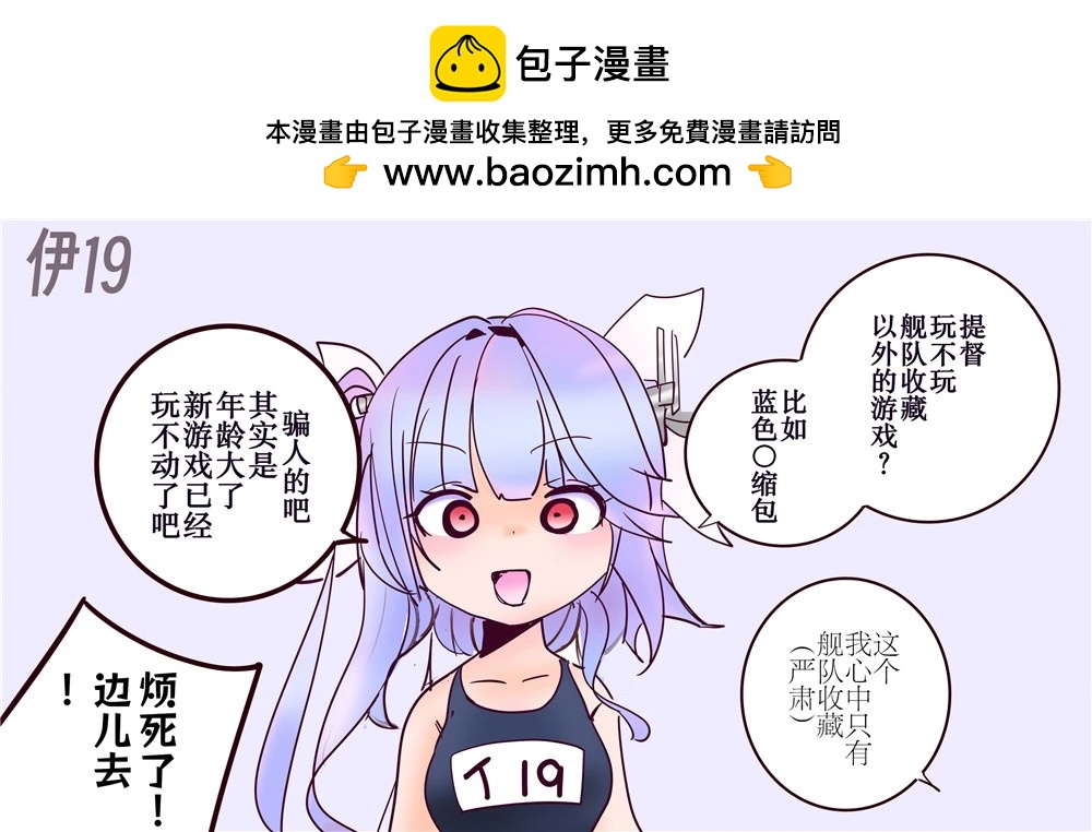 第333话1