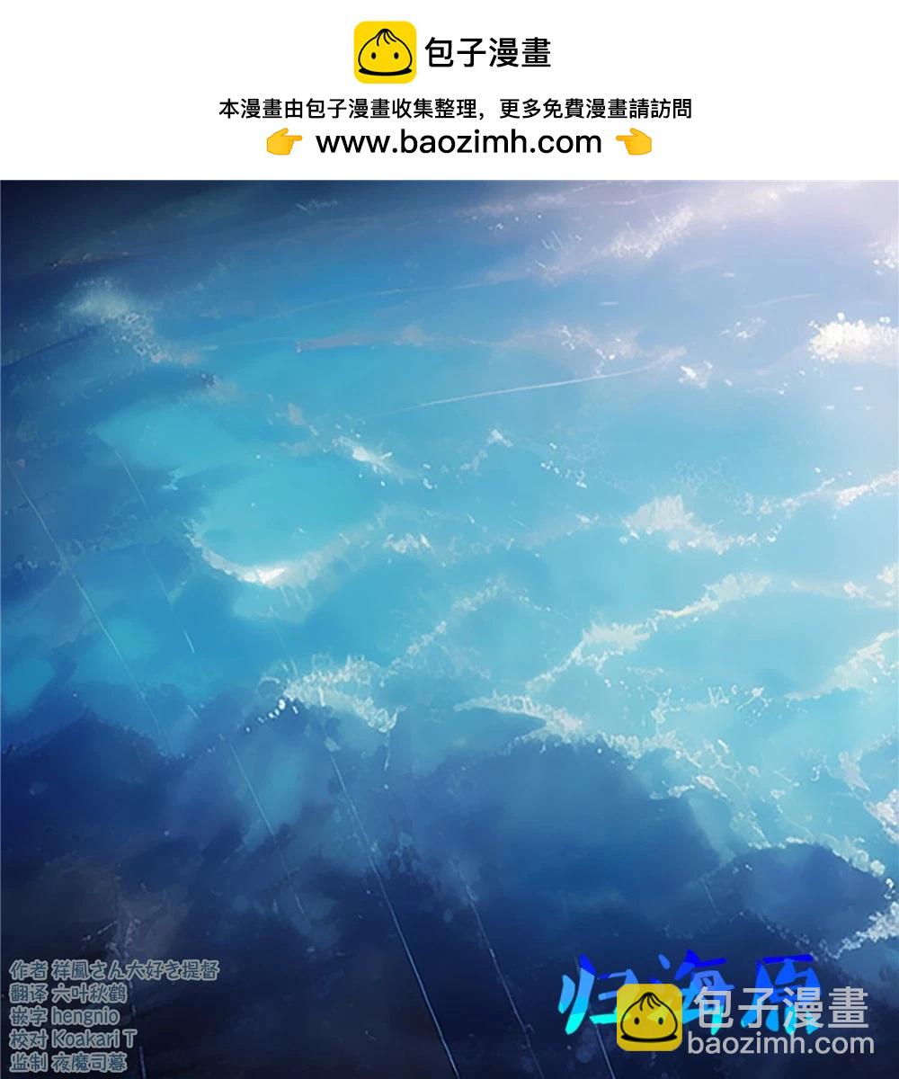 第333话3