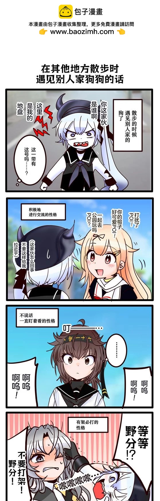 第335话1