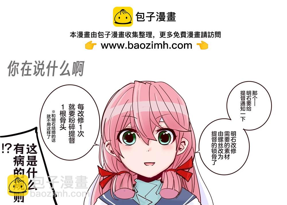 第351话1