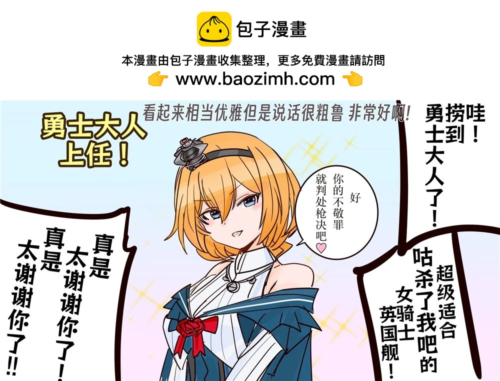 第378话3