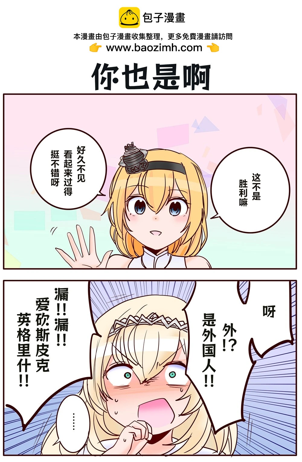 第384话1