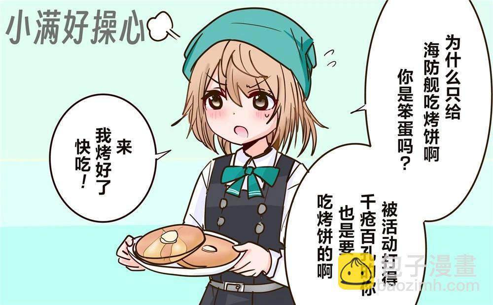 第384话2