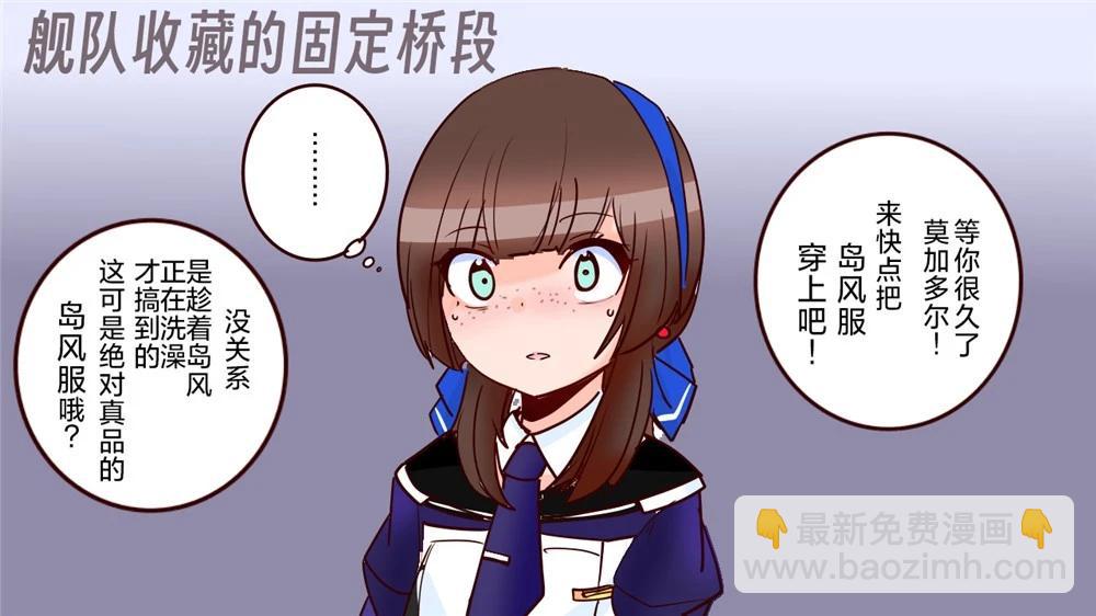 第384话4