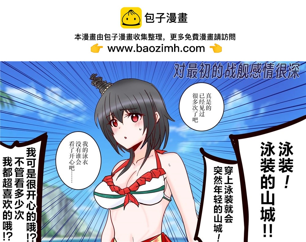 第388话1