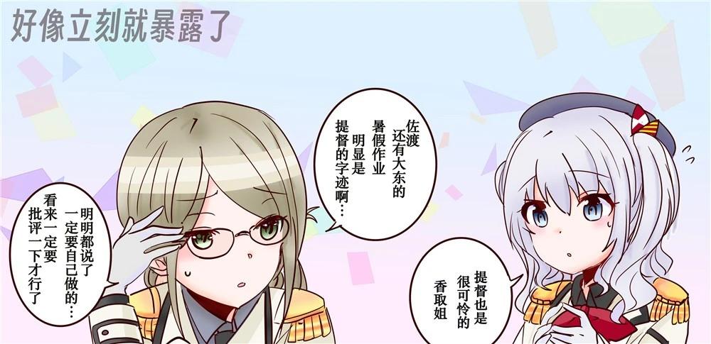第389话0