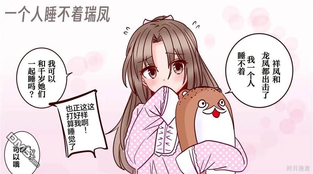 第391话0