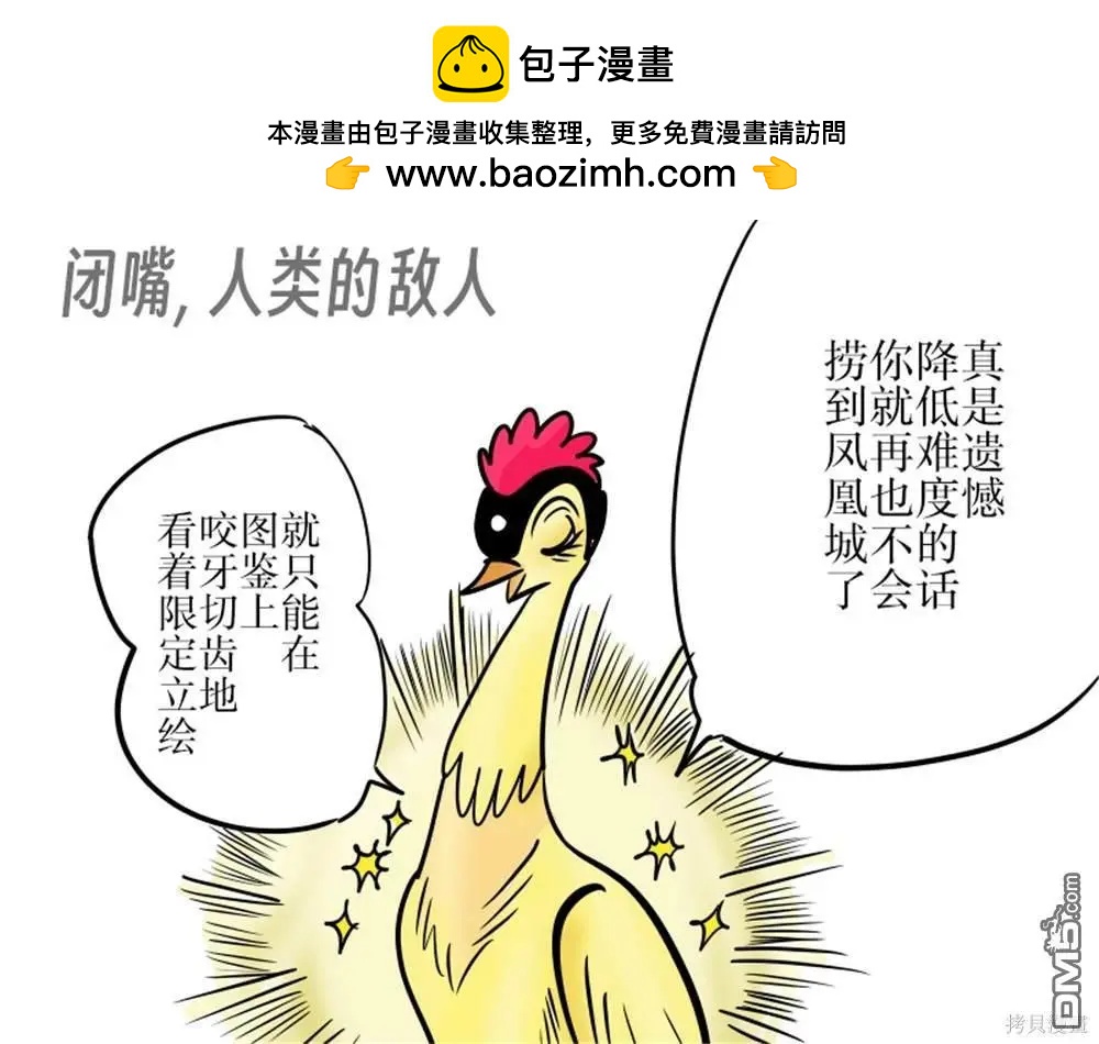 第391话1