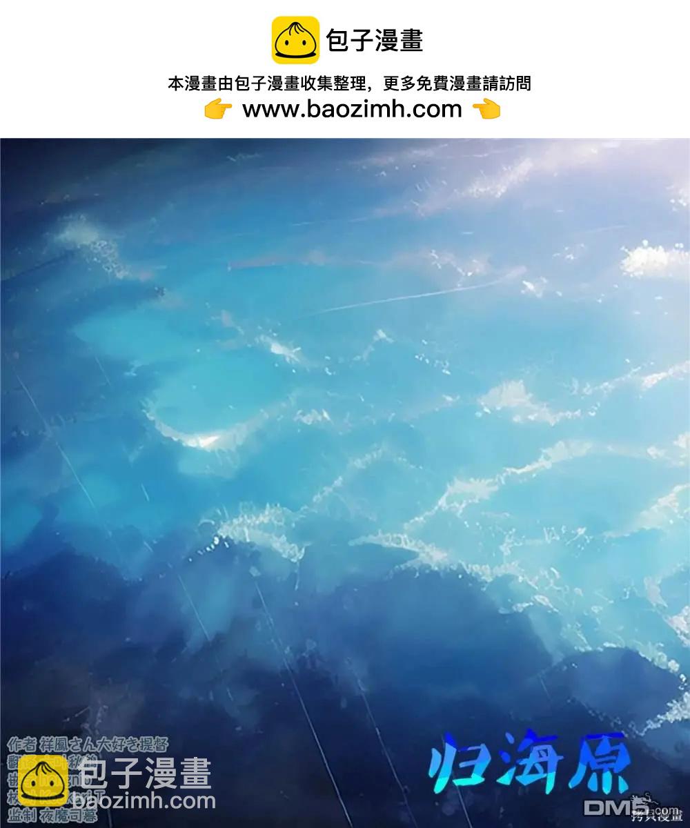 第391话3