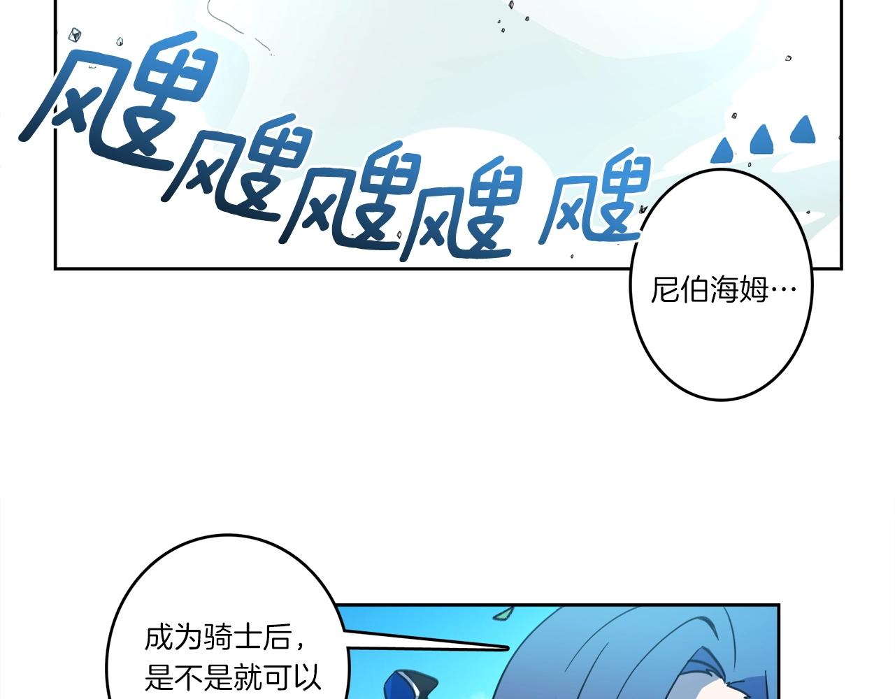 第15话 尽头60