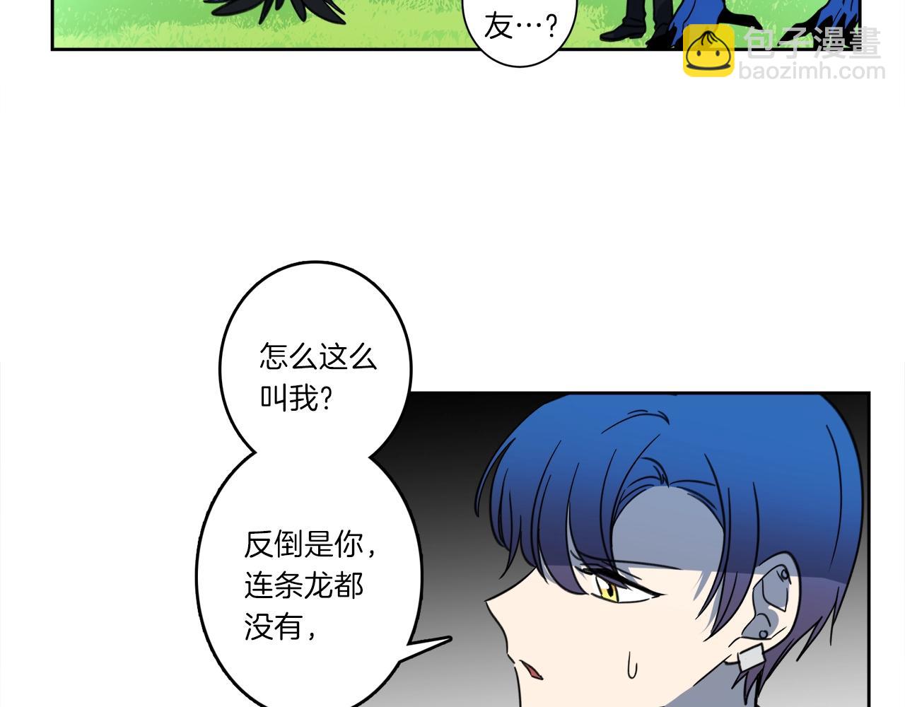 第15话 尽头66