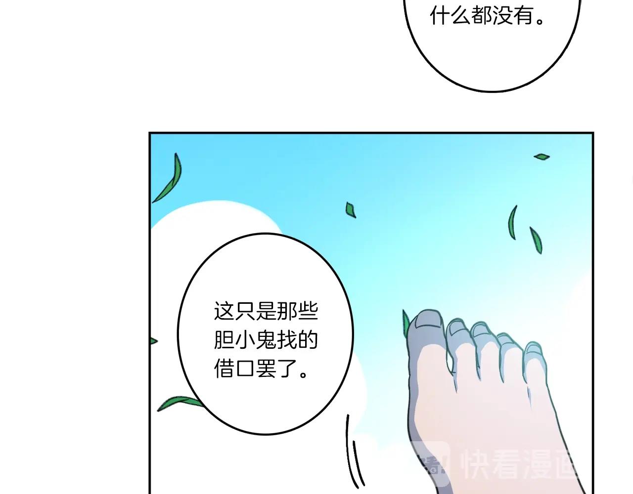 第15话 尽头78