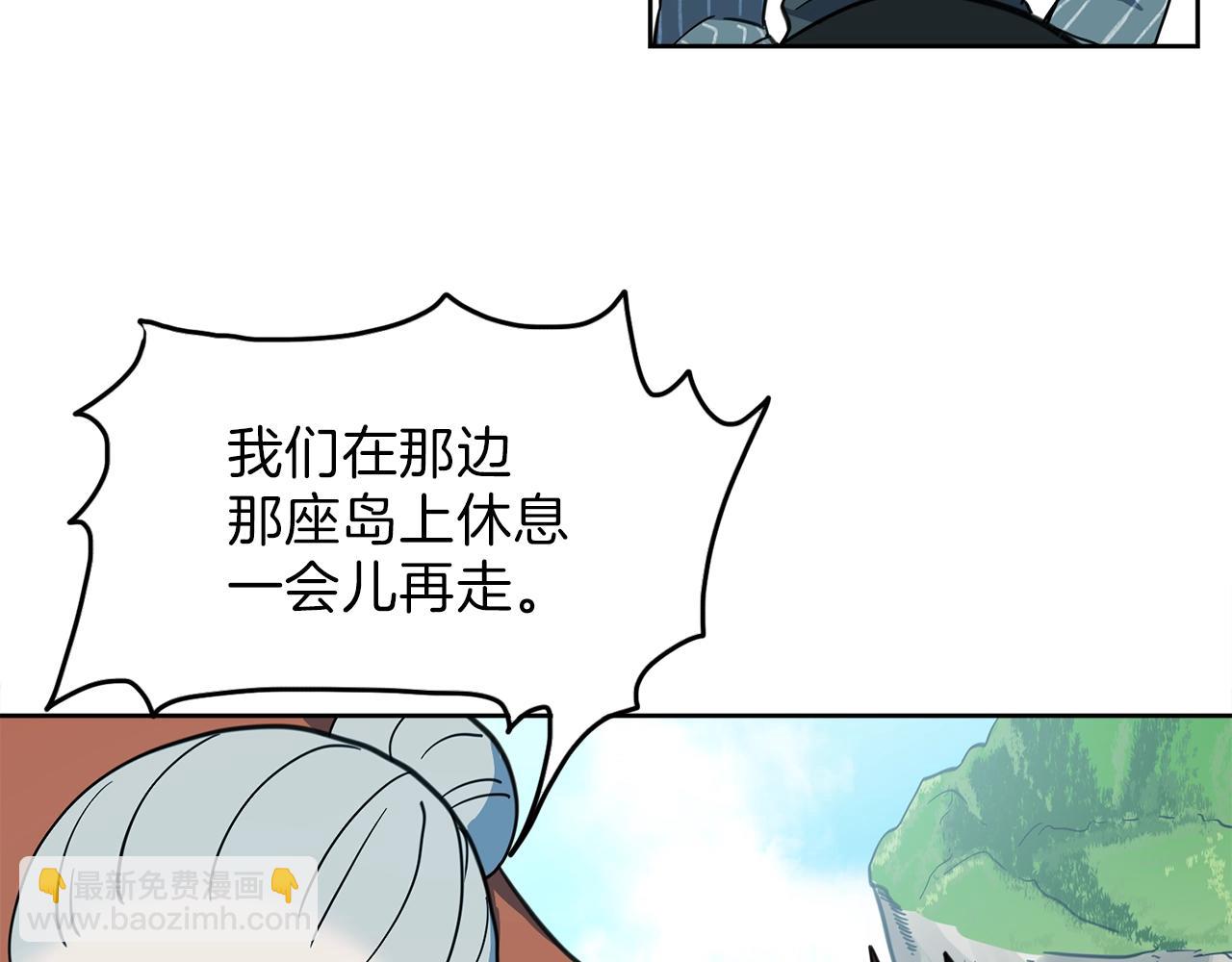 第22话 你的龙长啥样儿15