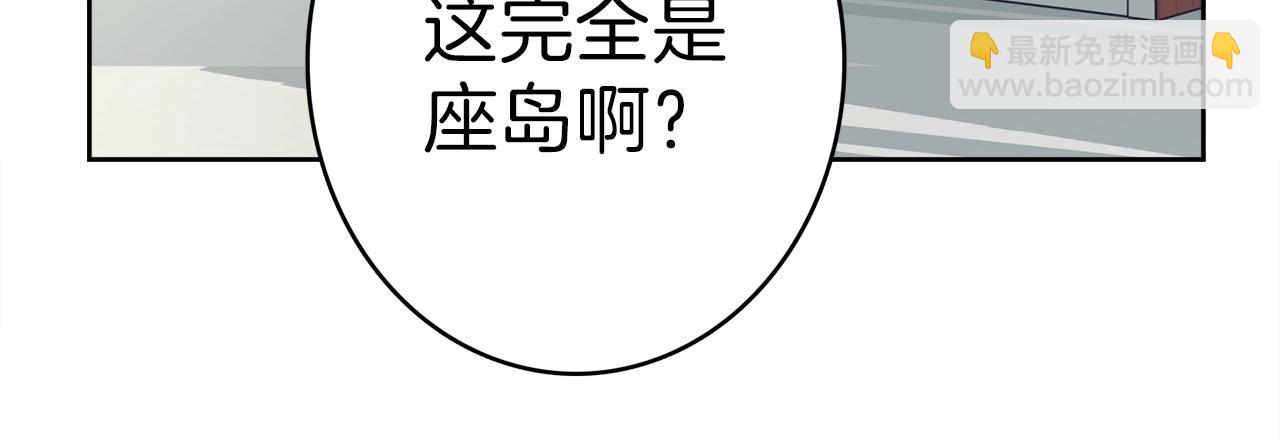 第22话 你的龙长啥样儿47