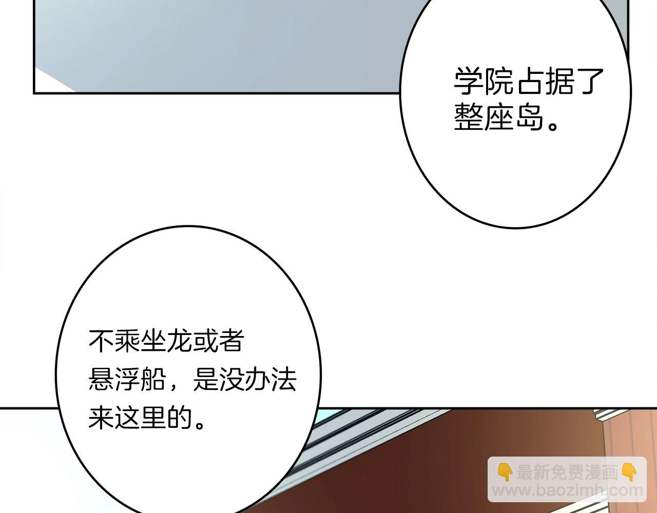 第22话 你的龙长啥样儿49