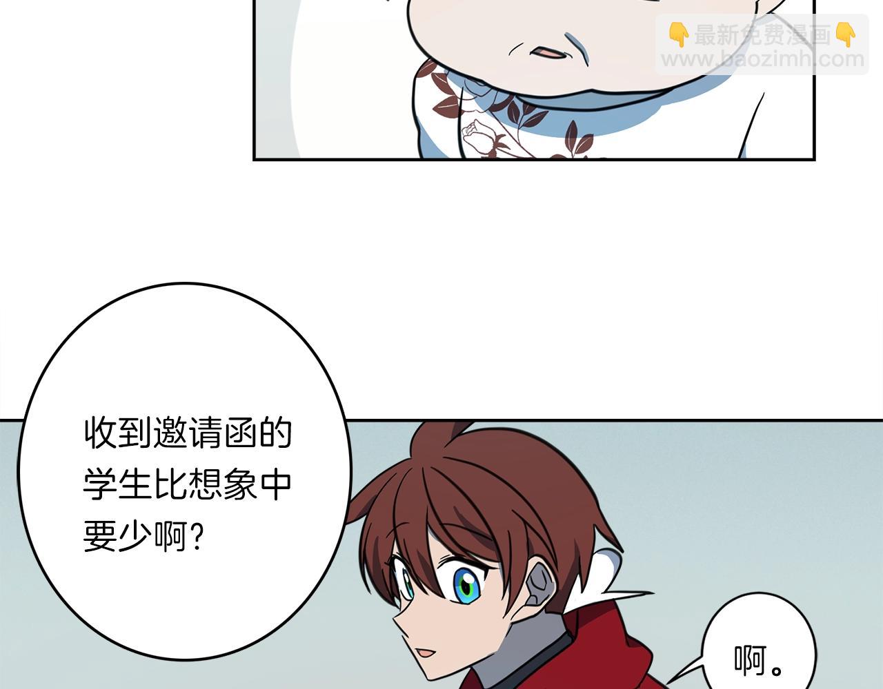 第22话 你的龙长啥样儿73