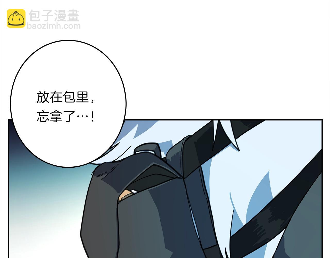 第22话 你的龙长啥样儿80