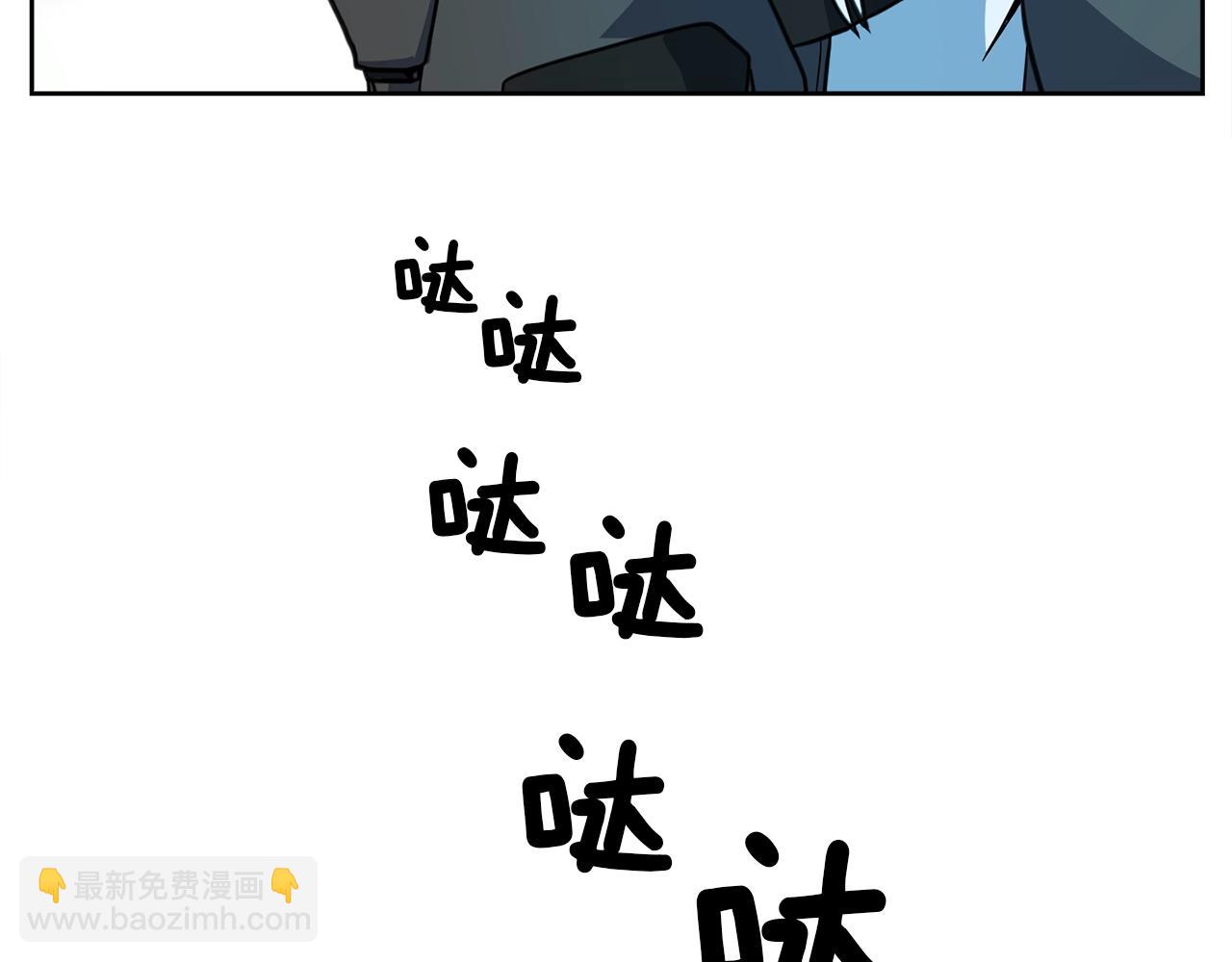 第22话 你的龙长啥样儿81