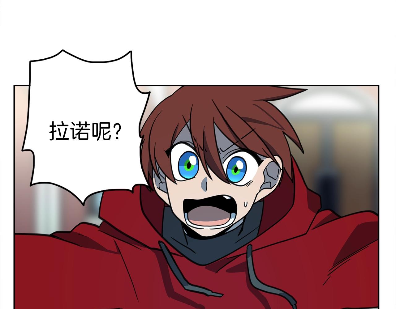 第22话 你的龙长啥样儿84