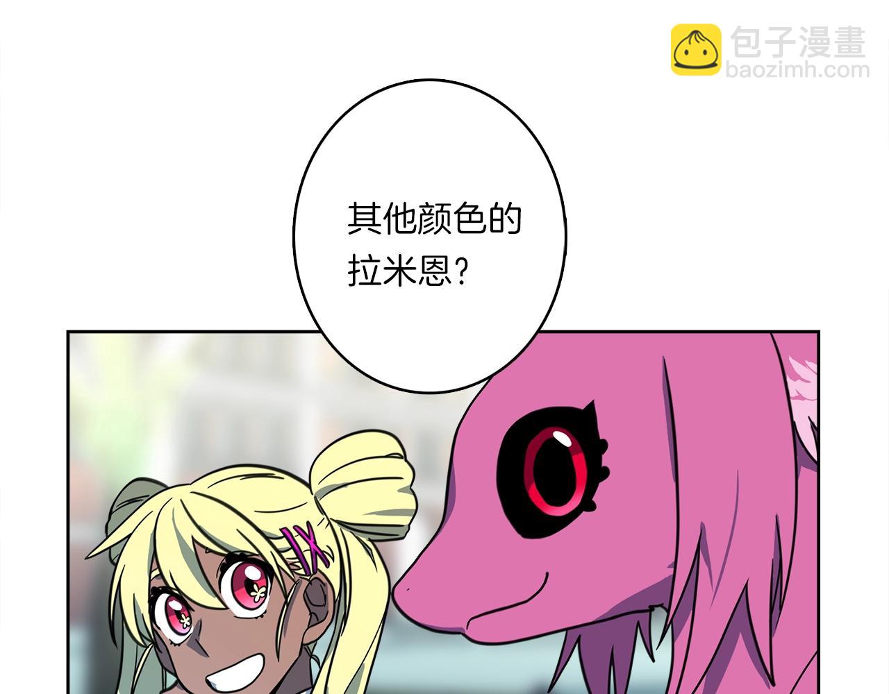 第22话 你的龙长啥样儿91