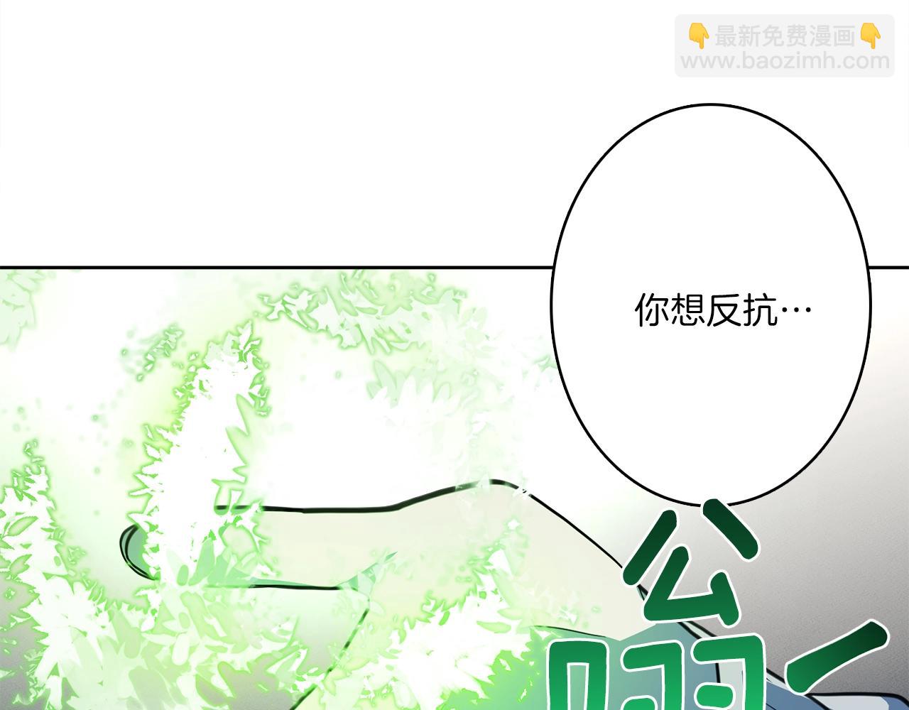 第28话 跟踪104