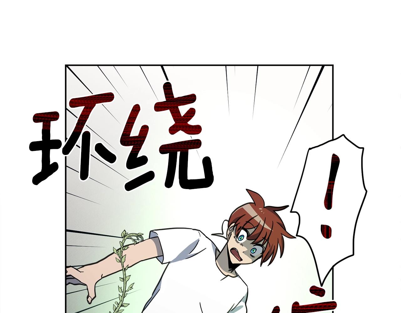 第28话 跟踪108