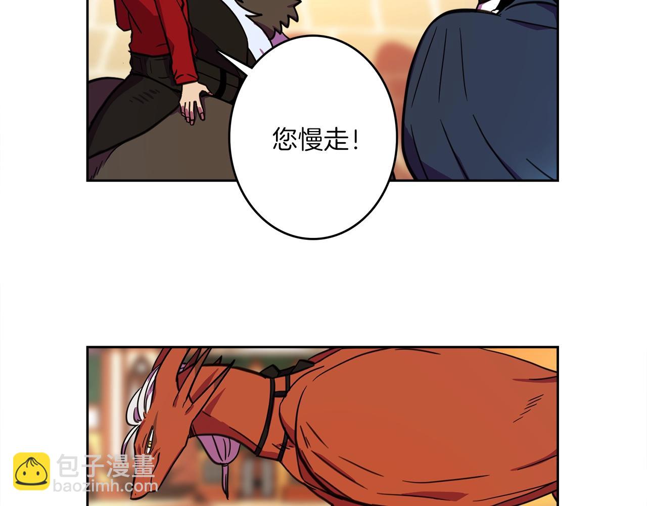 第28话 跟踪25