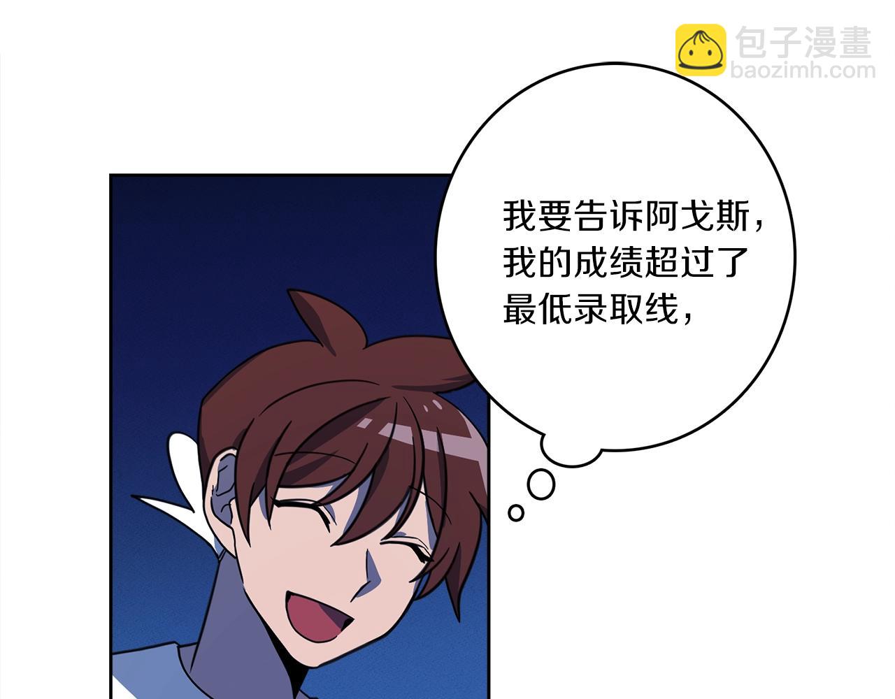 第28话 跟踪58