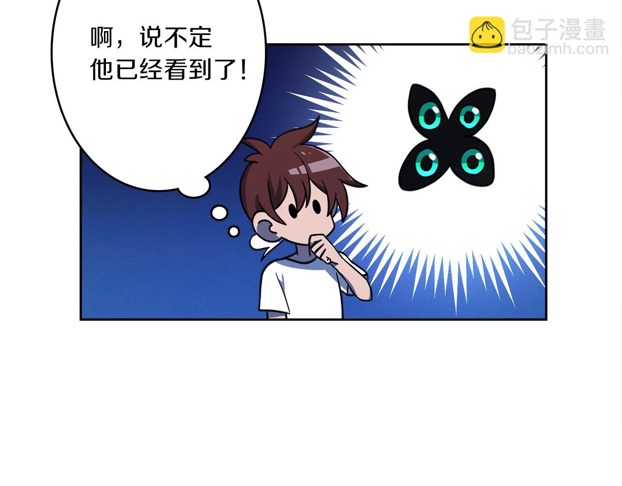 第28话 跟踪60