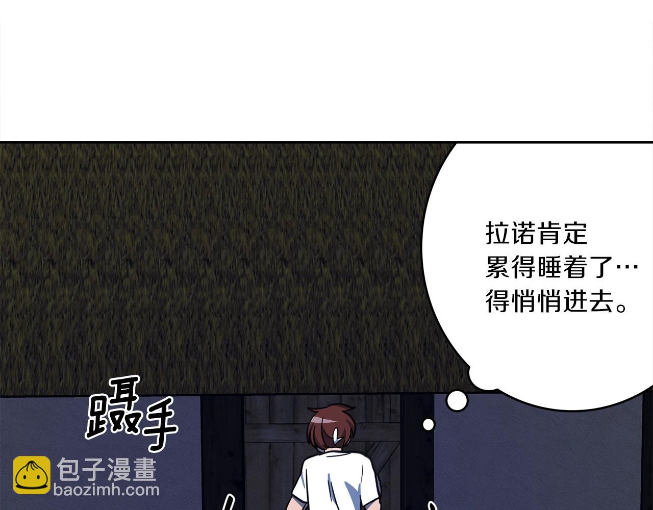 第28话 跟踪61