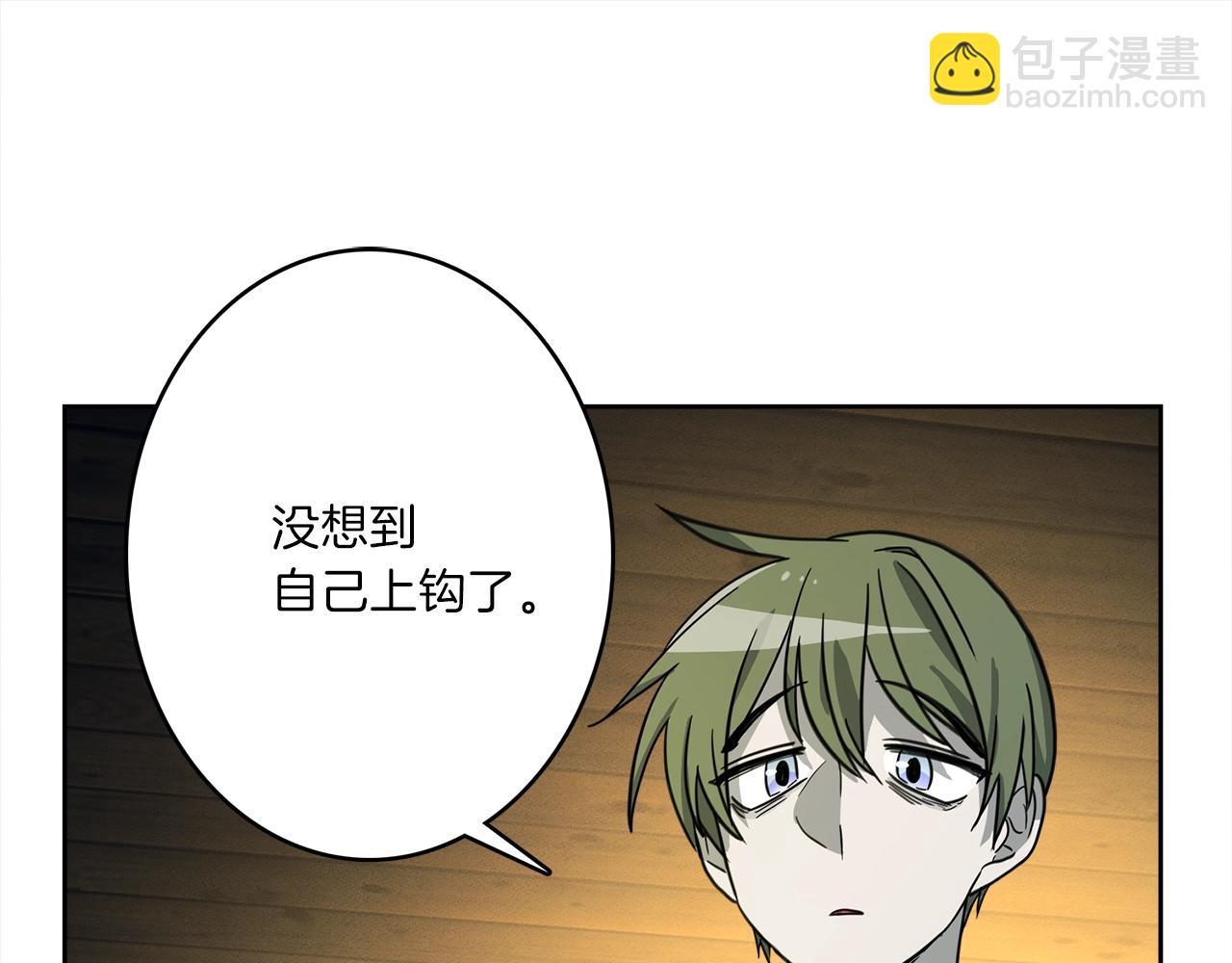 第28话 跟踪76
