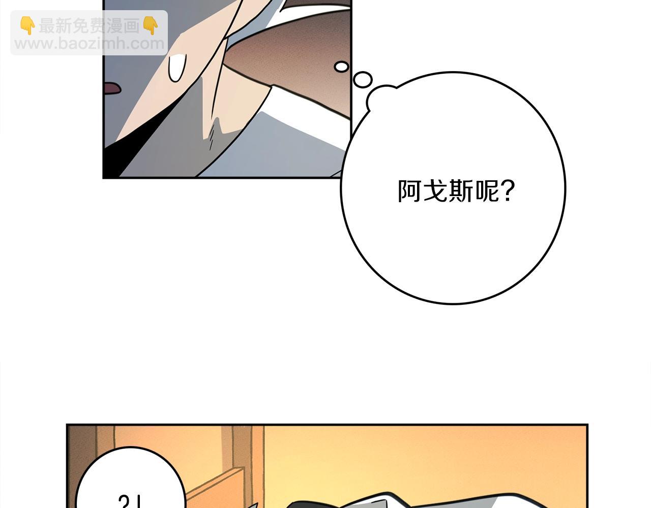 第28话 跟踪83