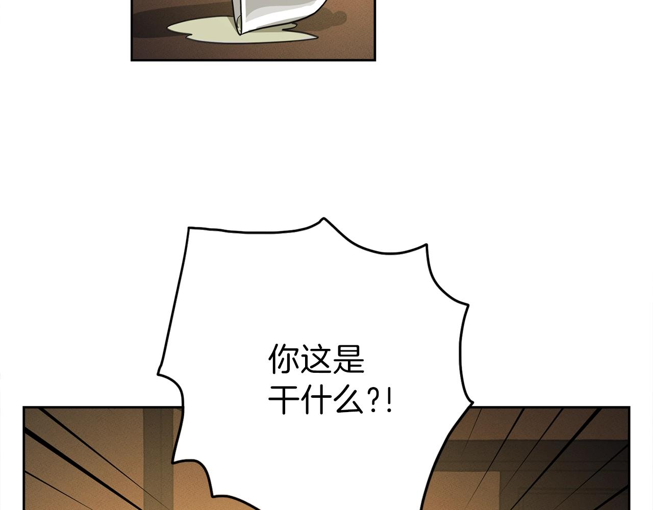 第28话 跟踪86