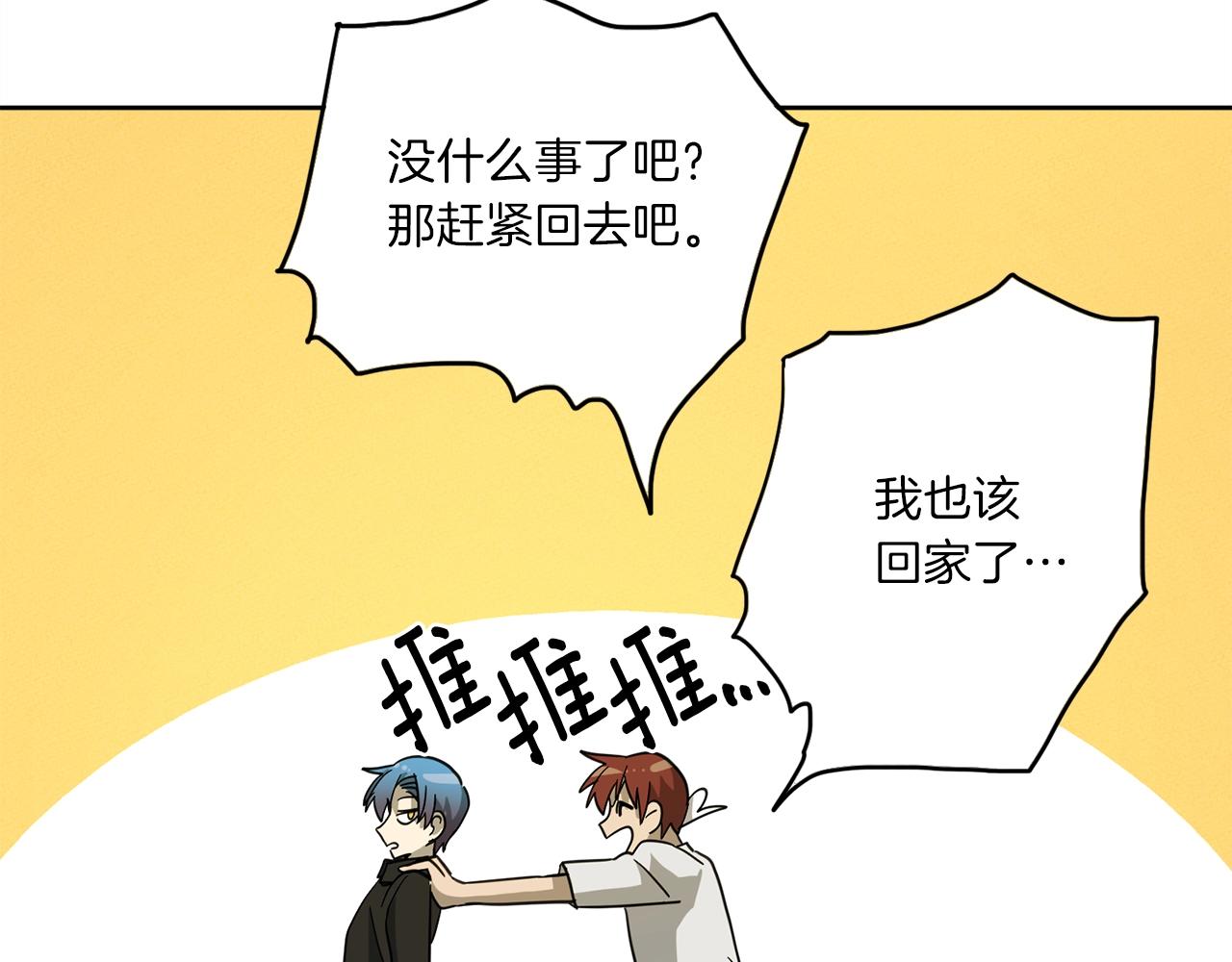 第32话 悬浮船危机104