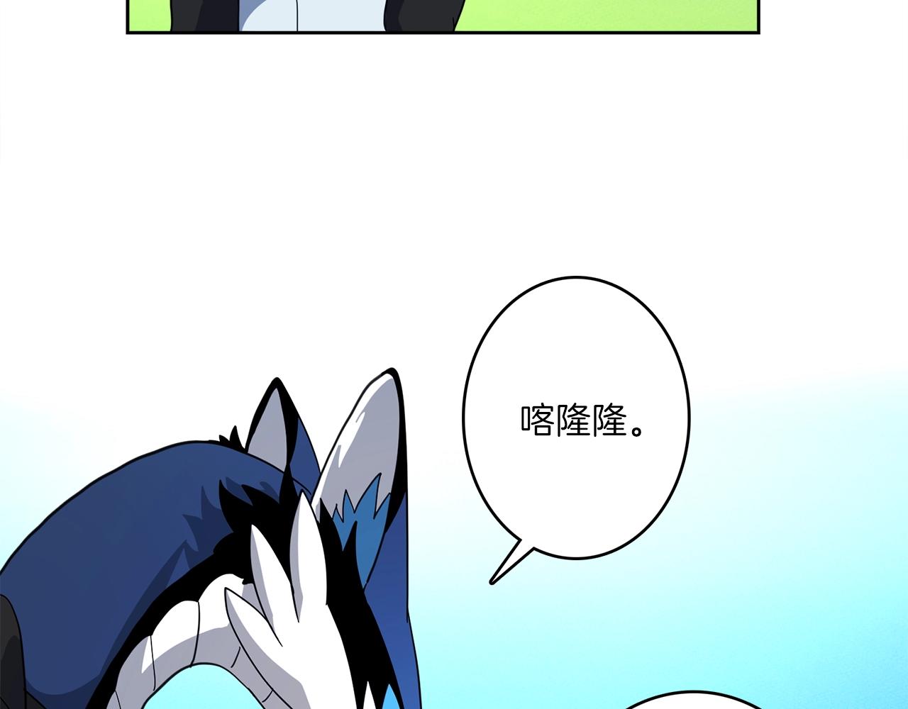 第32话 悬浮船危机107