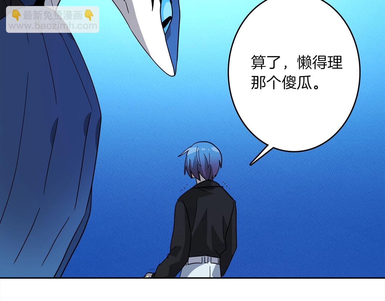 第32话 悬浮船危机108