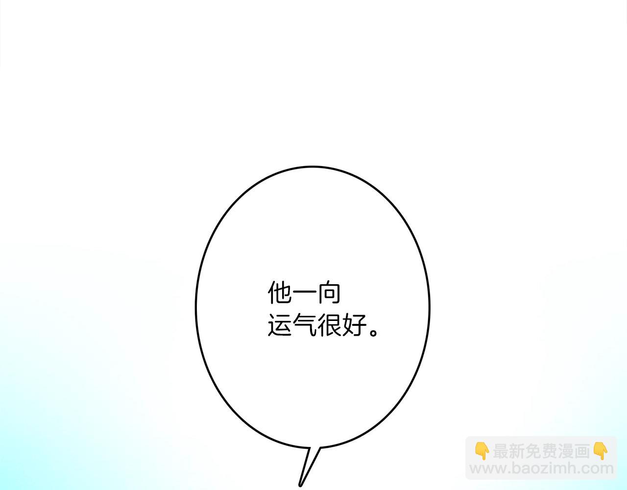 第32话 悬浮船危机109