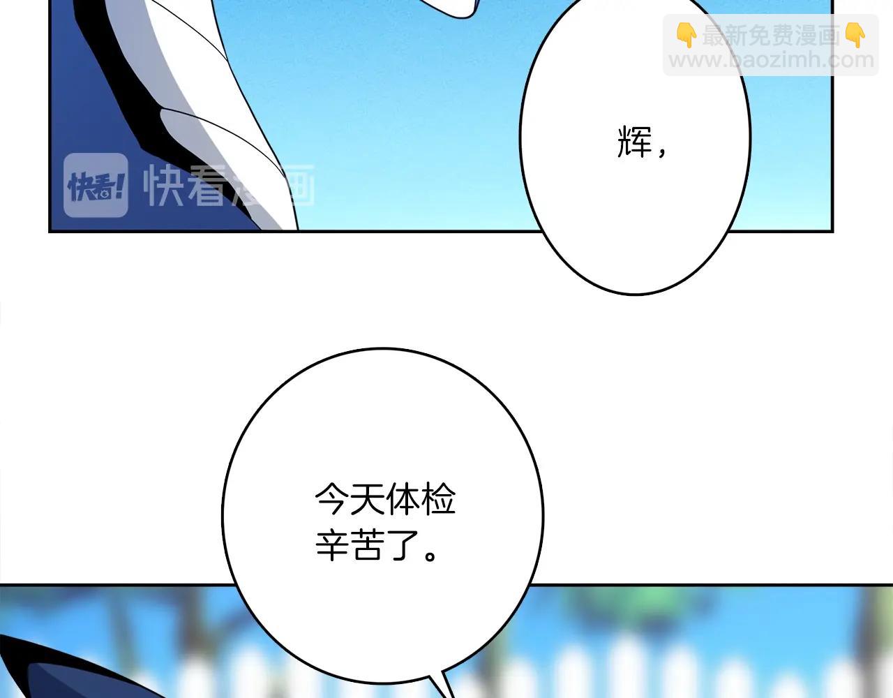 第32话 悬浮船危机11