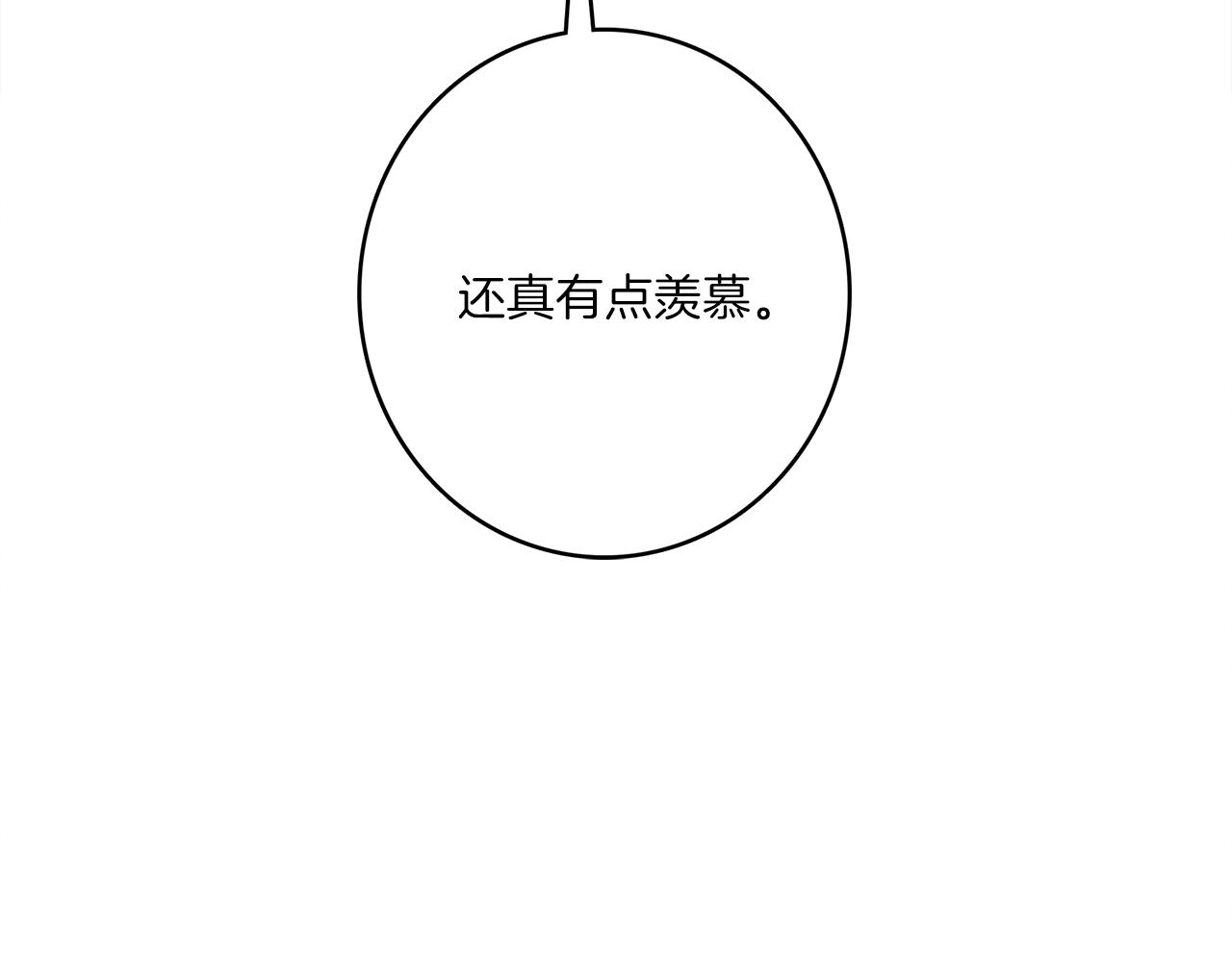 第32话 悬浮船危机112