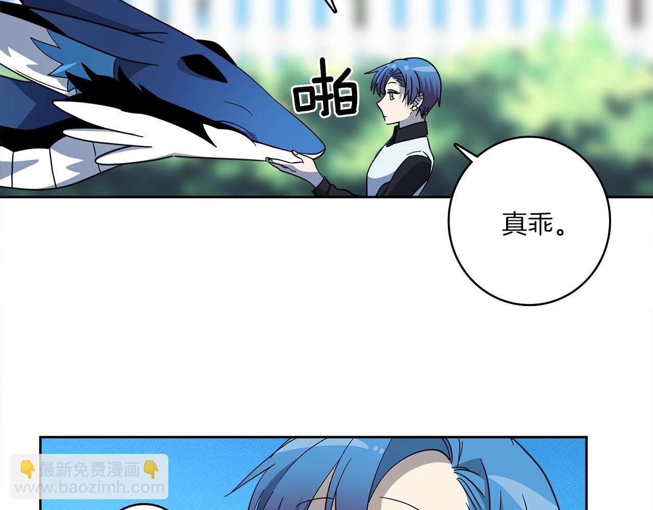 第32话 悬浮船危机12