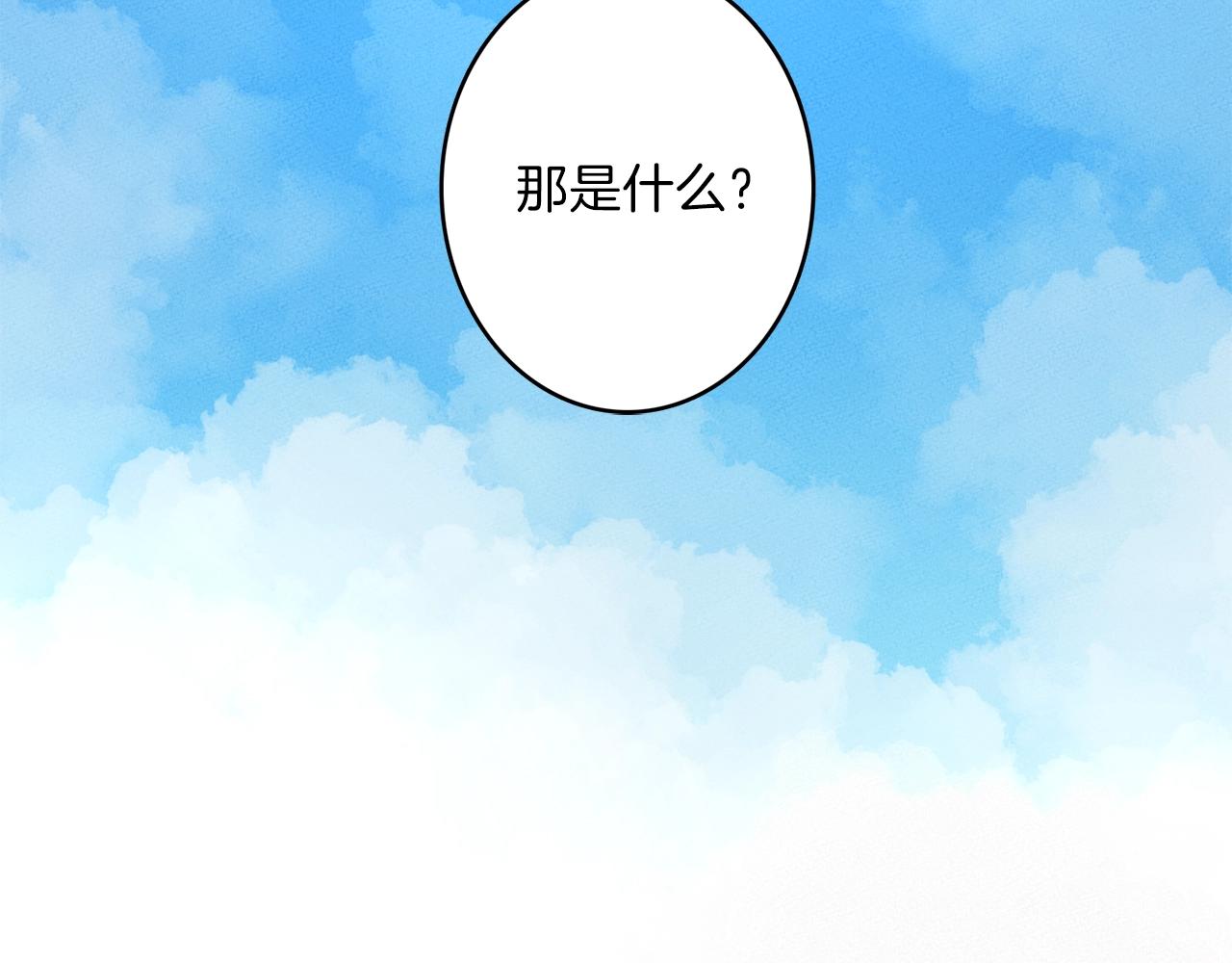 第32话 悬浮船危机127