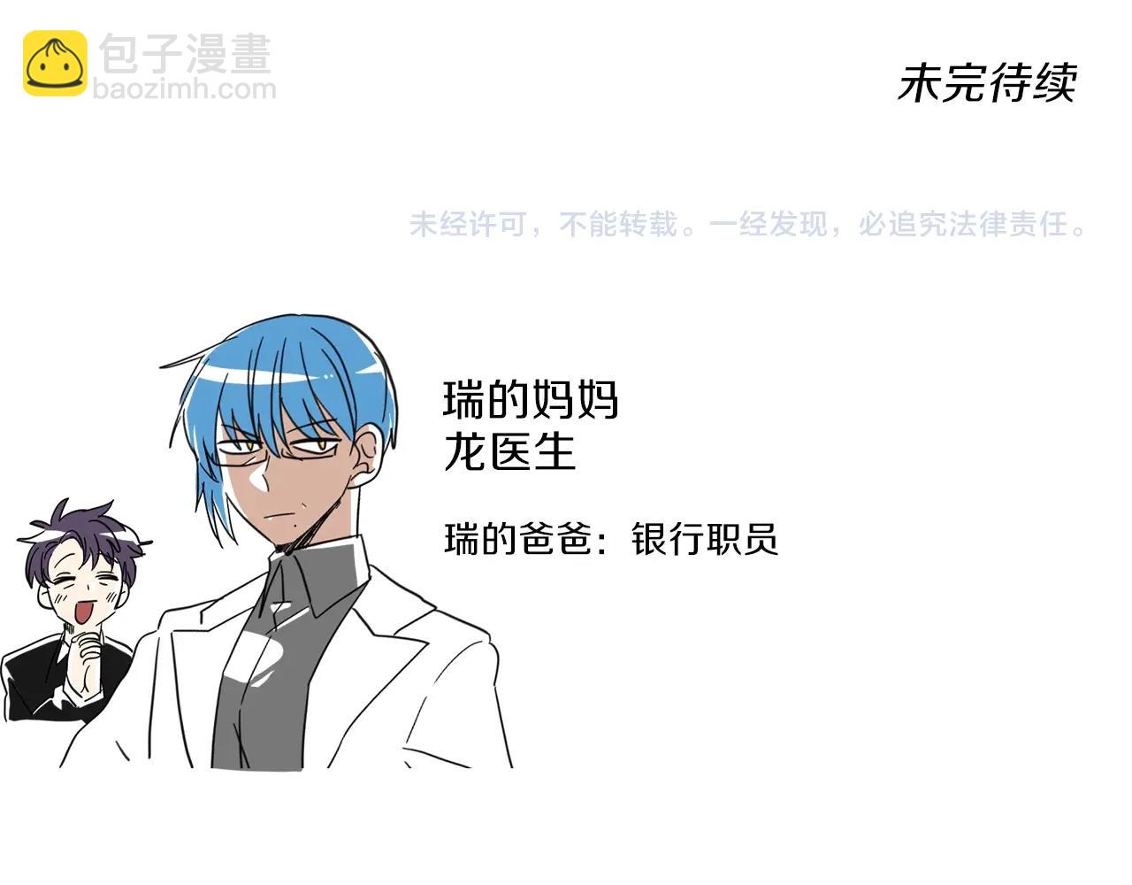 第32话 悬浮船危机129