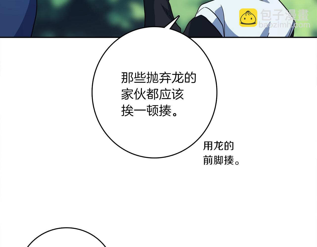 第32话 悬浮船危机15