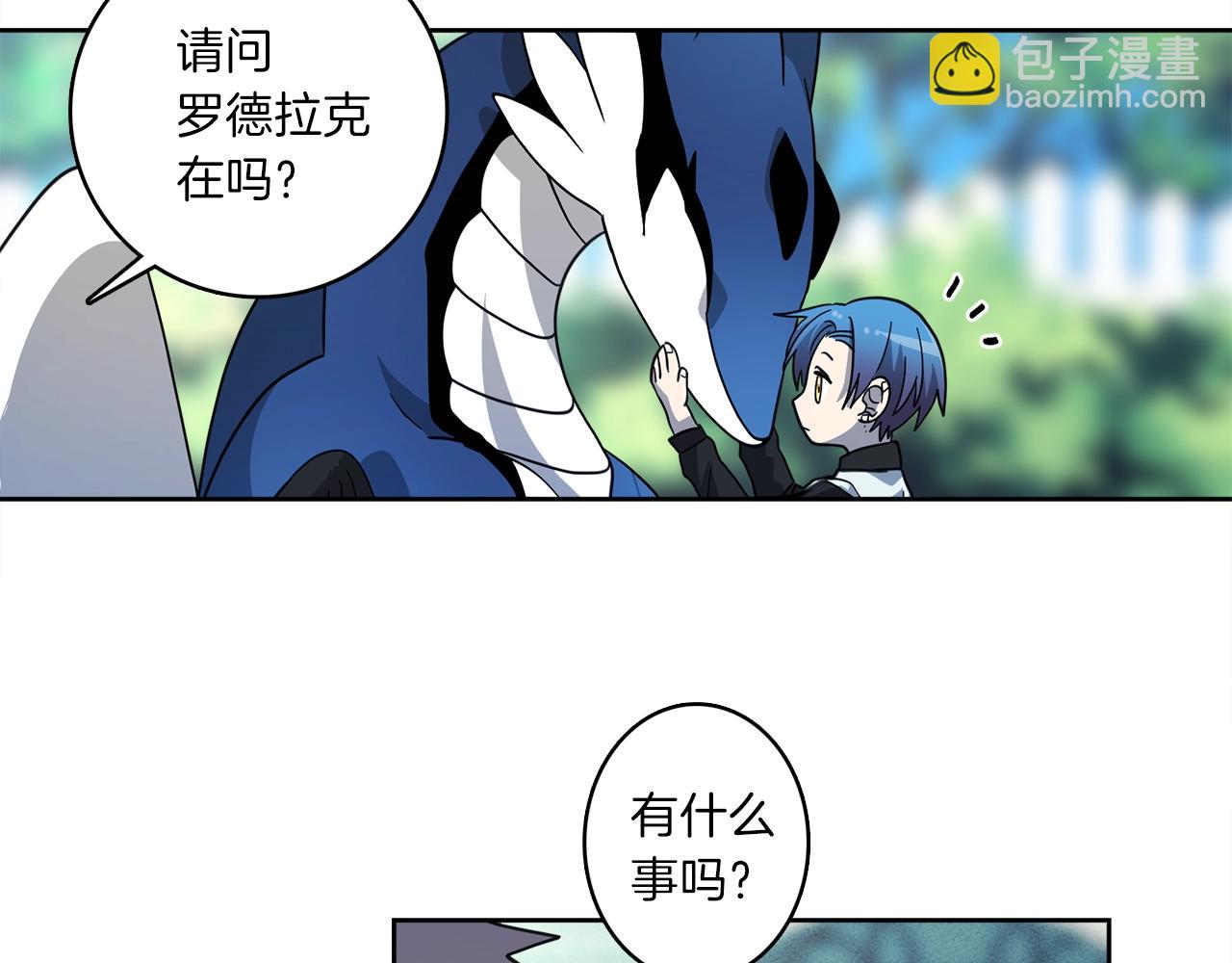 第32话 悬浮船危机16