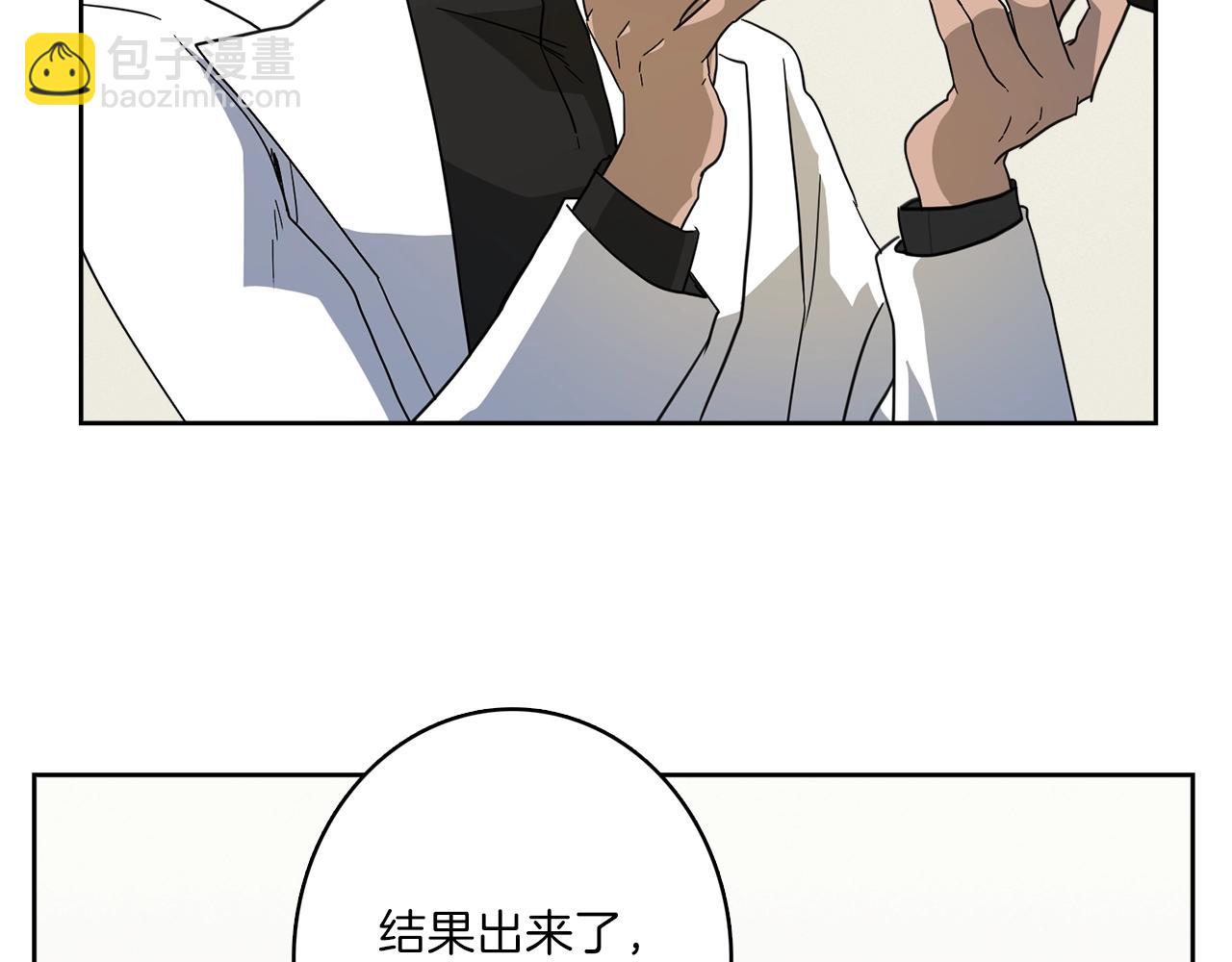 第32话 悬浮船危机2