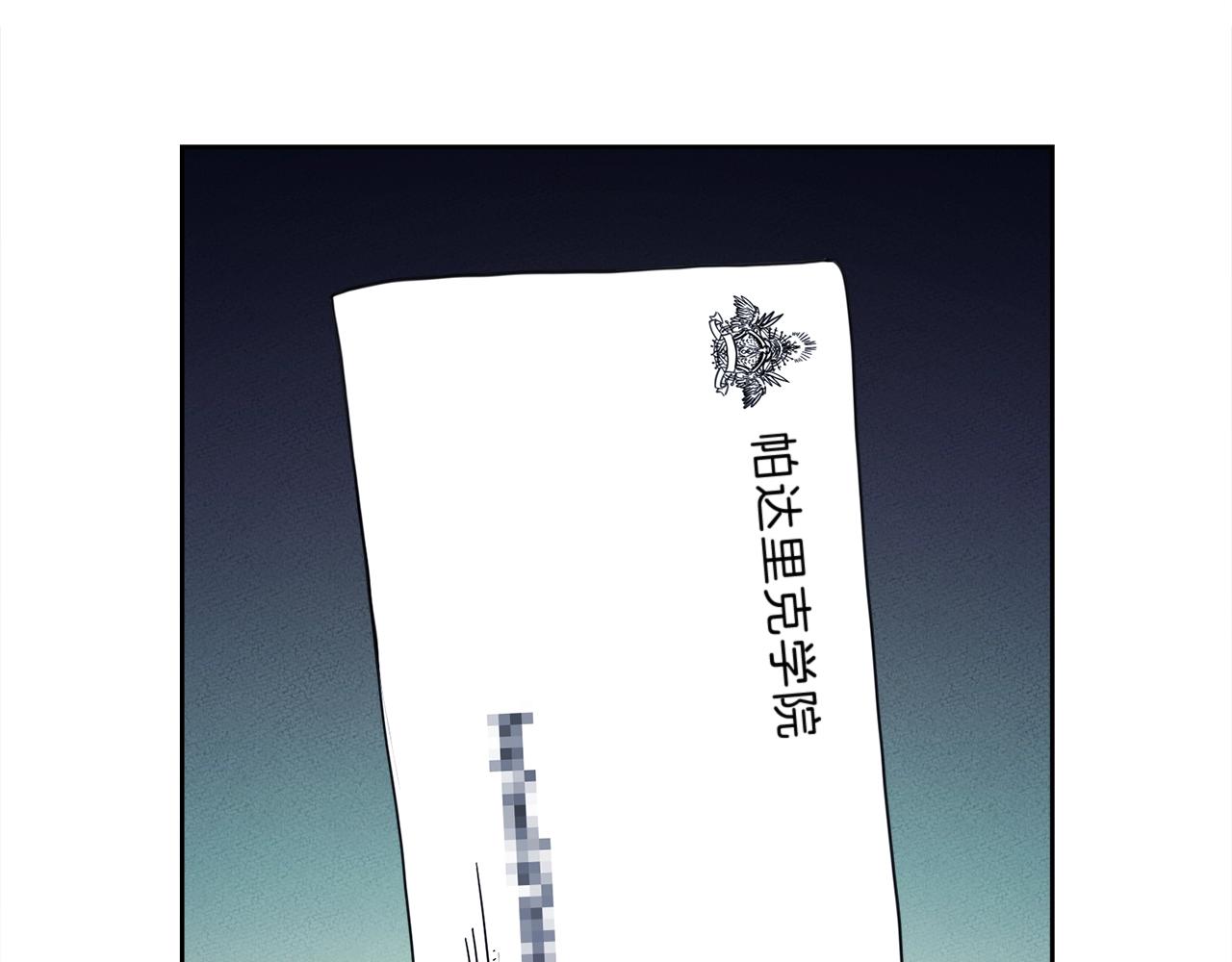 第32话 悬浮船危机21